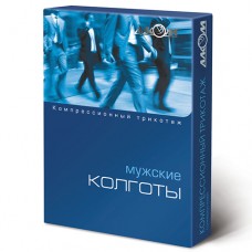 Колготки чоловічі компресійні 2 клас Алком 7052