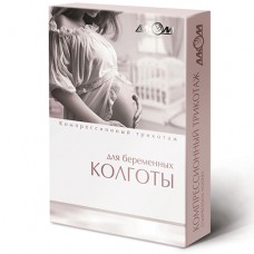 Колготки жіночі компресійні для вагітних 2 клас Алком 7022