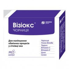 Вітаміни Візіокс чорниця №30 Universe Pharm