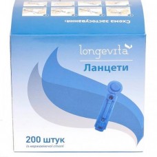 Ланцети одноразові Longevita 200 шт.