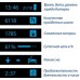 Трекер активности Medisana VIFIT