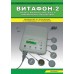 Виброакустический аппарат Витафон-2