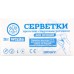 Салфетки спиртовые 6х3. см №100 Dr.White