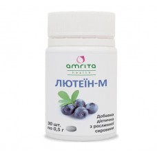 Лютеїн-М Амирта Amrita Lutein таблетки 30 шт.