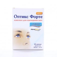 Вітаміни Оптікс Форте 30 капсул