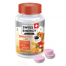 Вітаміни дитячі желейні Swiss Energy SmartVit Kids №60