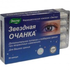 Вітаміни Очанка Зоряна Евалар 30 капсул