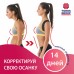 Корректор осанки Грация Торос-Групп 655 размер 2