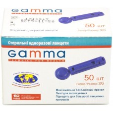 Ланцети Gamma 30G 50шт