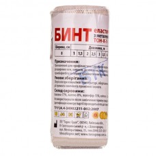 Бинт еластичний медичний Торос з кліпсою-застібкою 8см х 2,0м