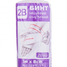 Бинт еластичний медичний 2В 1х80х22