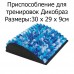 Приспособление для тренировок Дикобраз Алком