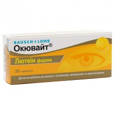 Вітаміни для нормалізації зору Ocuvite Lutein Forte №30 