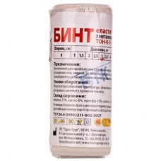 Бинт еластичний медичний Торос Груп 3 м х 8 см