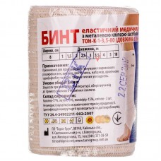 Бинт еластичний медичний Торос Груп 3,5 м х 8 см