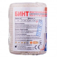 Бинт еластичний медичний Торос Груп 4 м х 8 см