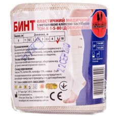 Бинт еластичний медичний Торос Груп 5 м х 8 см