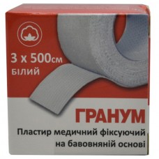 Пластир медичний фіксуючий Гранум 3х500 см